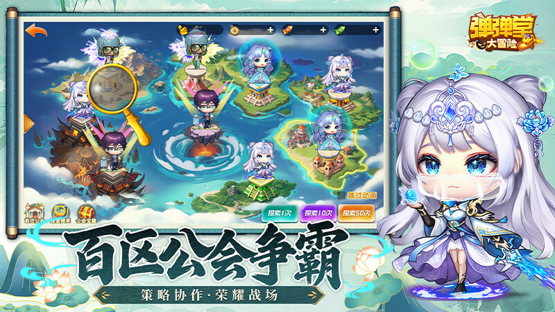 远古之遗-限时公会活动