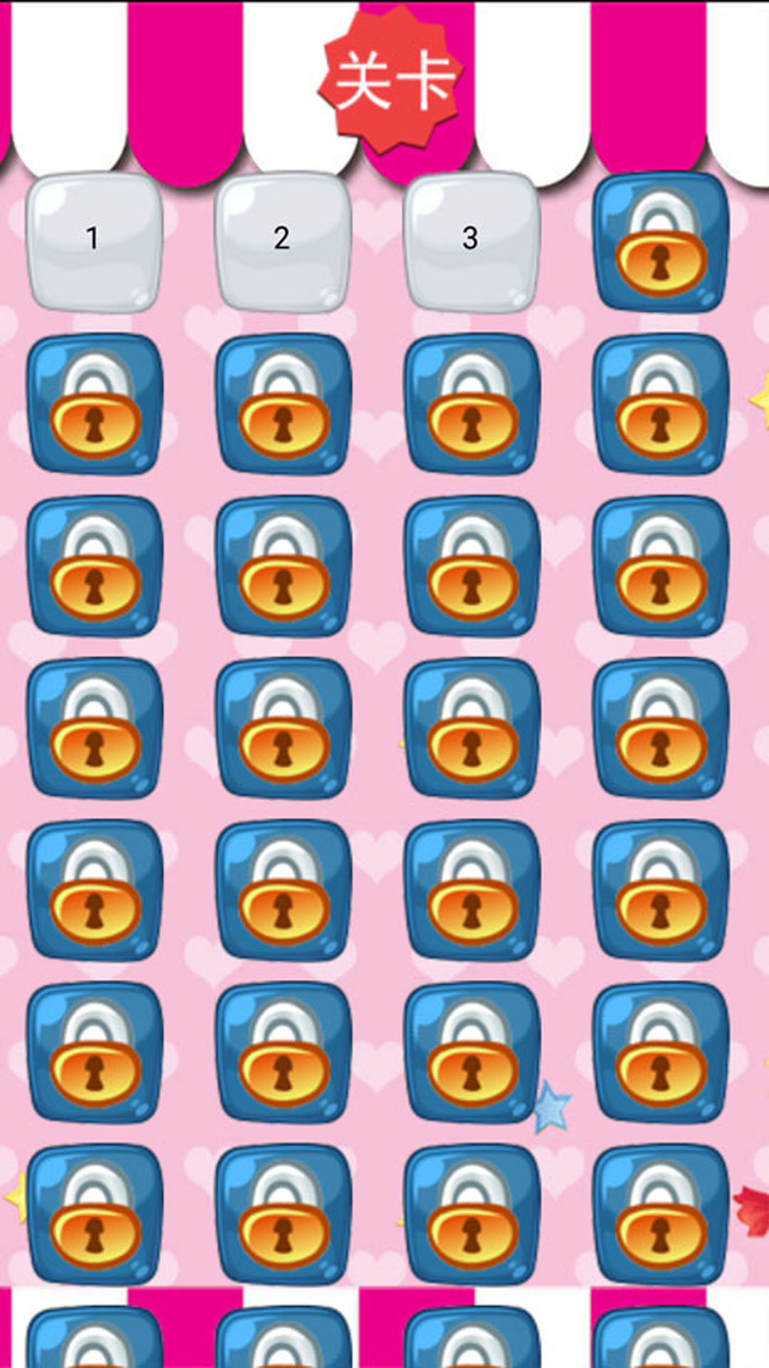 儿童泡泡龙游戏游戏截图