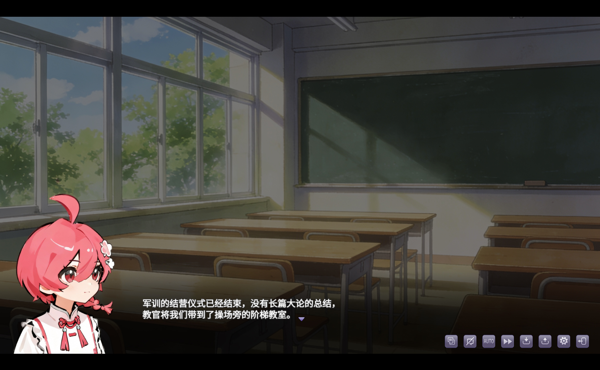 栖霞日记第2章游戏截图