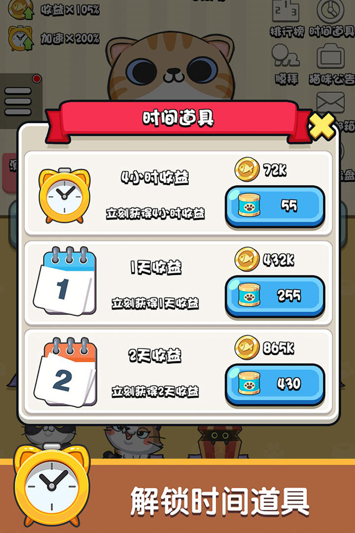 主子成精了游戏截图