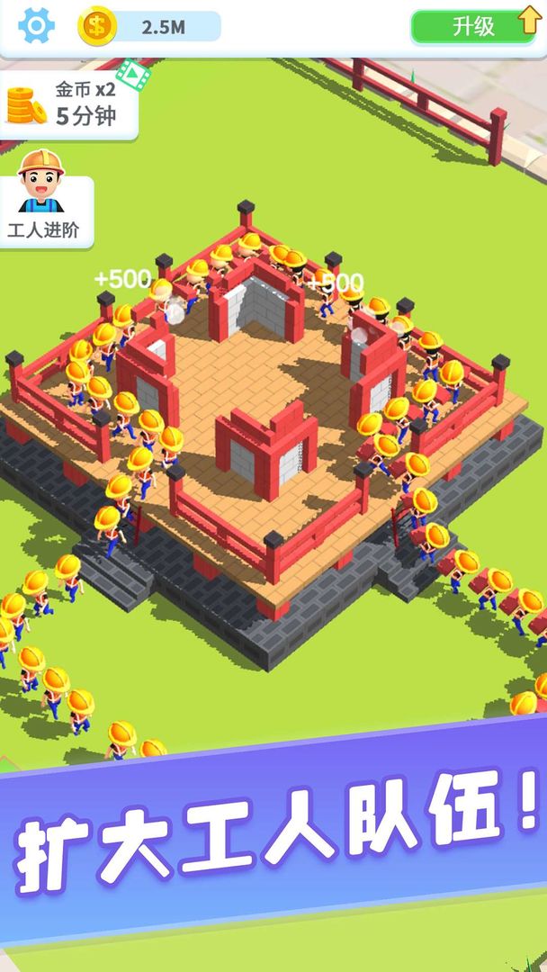 疯狂搬砖游戏截图