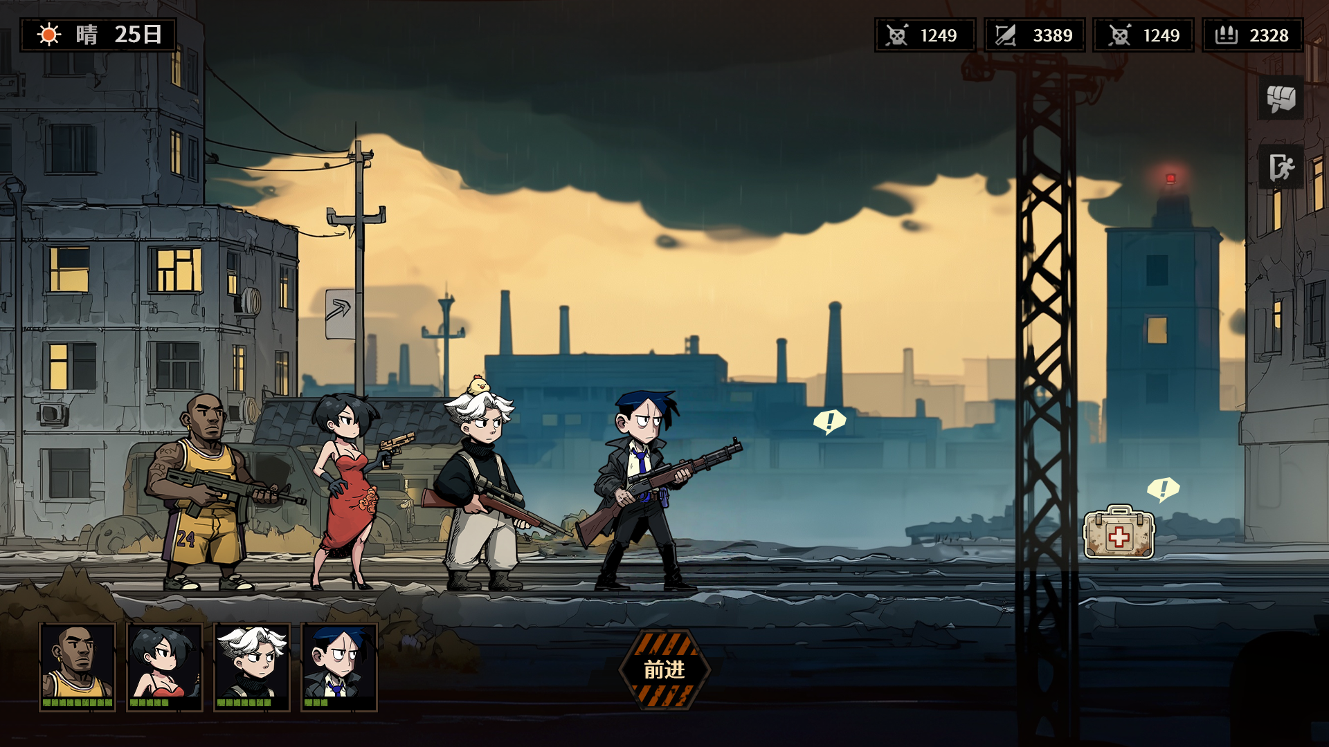 末日开拓号游戏截图