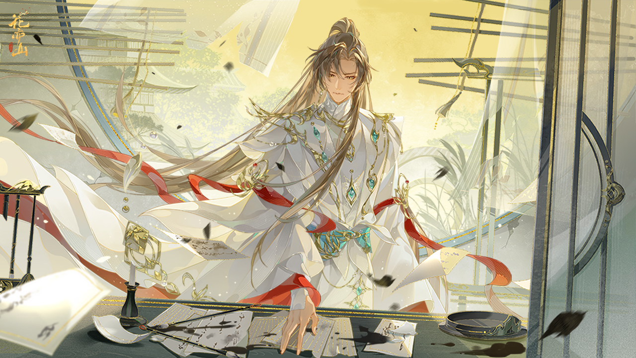 青鱼名士 SP熙王宣望舒登场