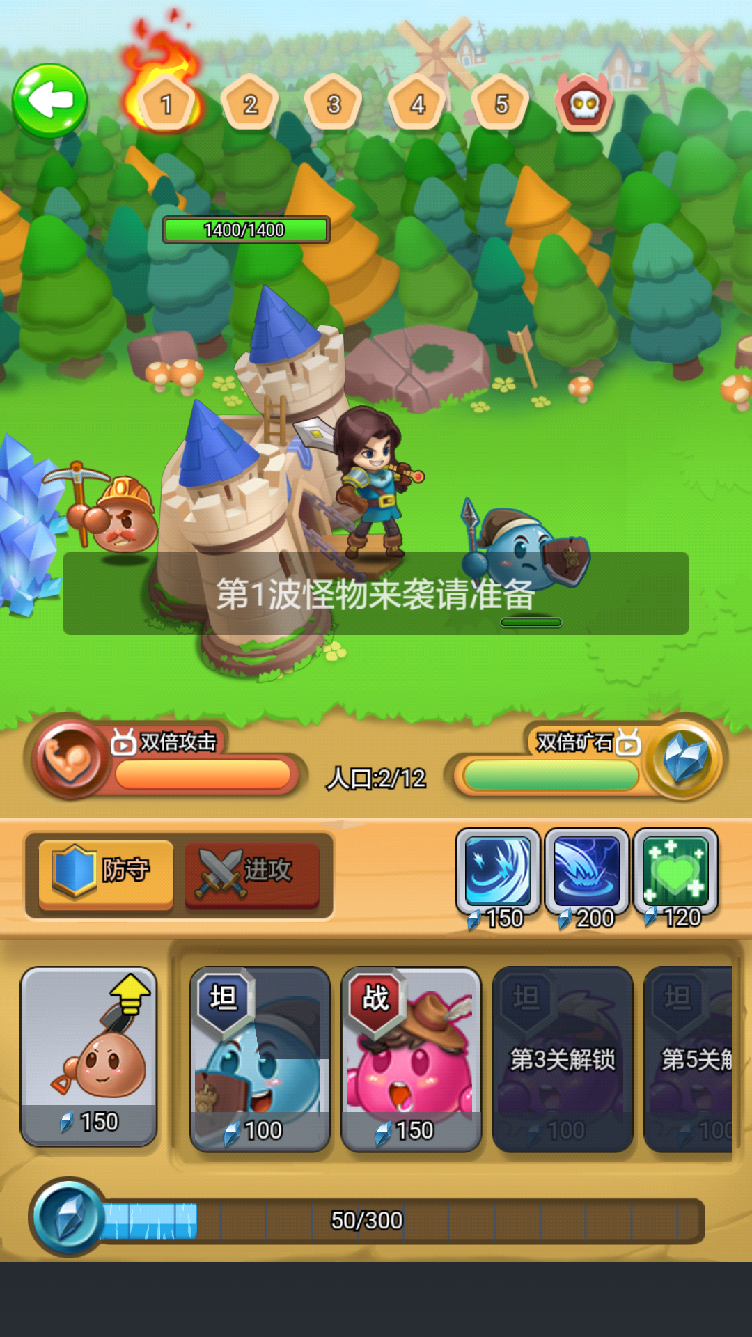 萌妖出没游戏截图