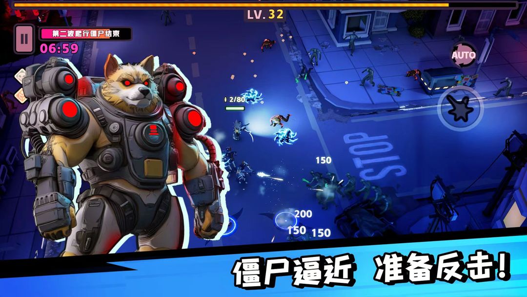 嗷嗷小队!拯救世界大作战!游戏截图