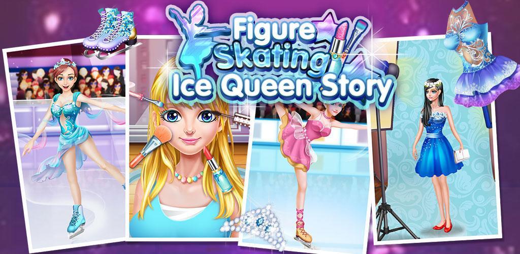 冰雪公主花样滑冰 - 免费女孩游戏游戏截图