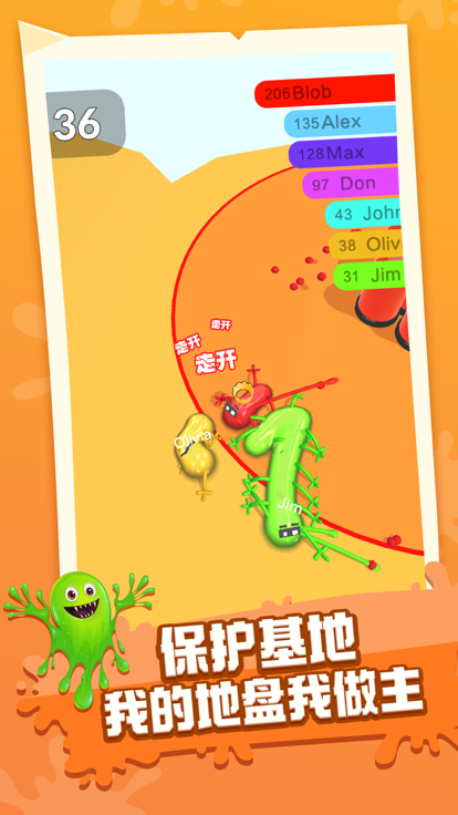 别吃我的史莱姆游戏截图