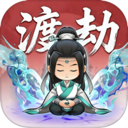 少年仙途（TapTap测试版）icon
