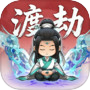 少年仙途（TapTap测试版）icon