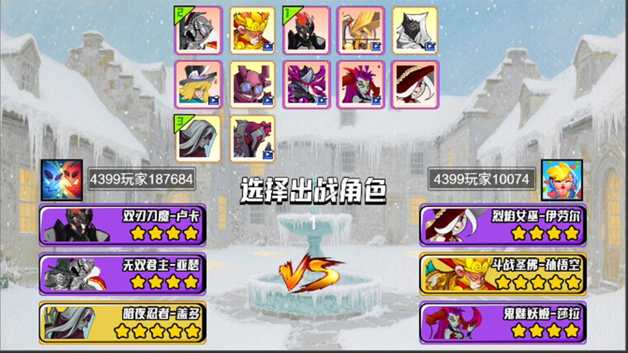 骑士守则游戏截图