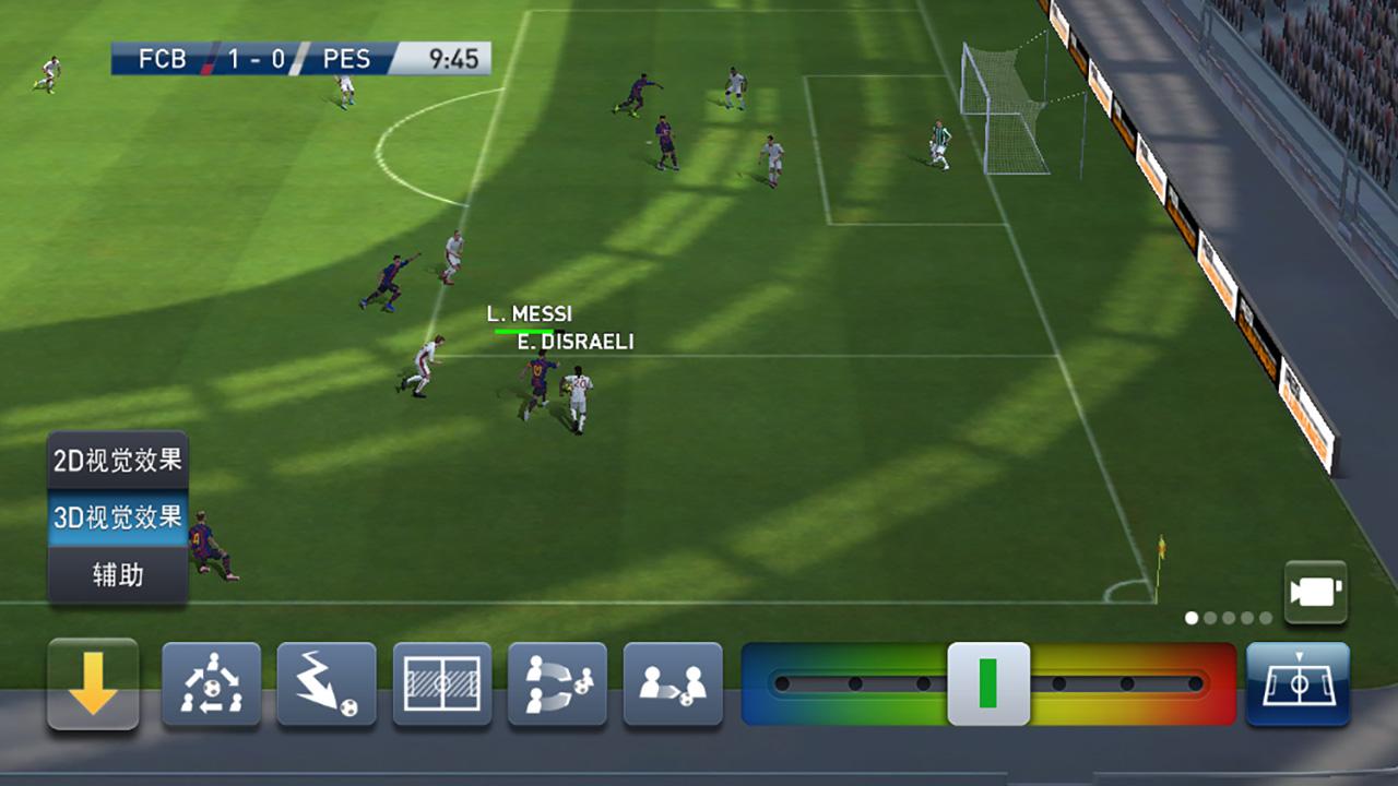 PES CLUB MANAGER游戏截图