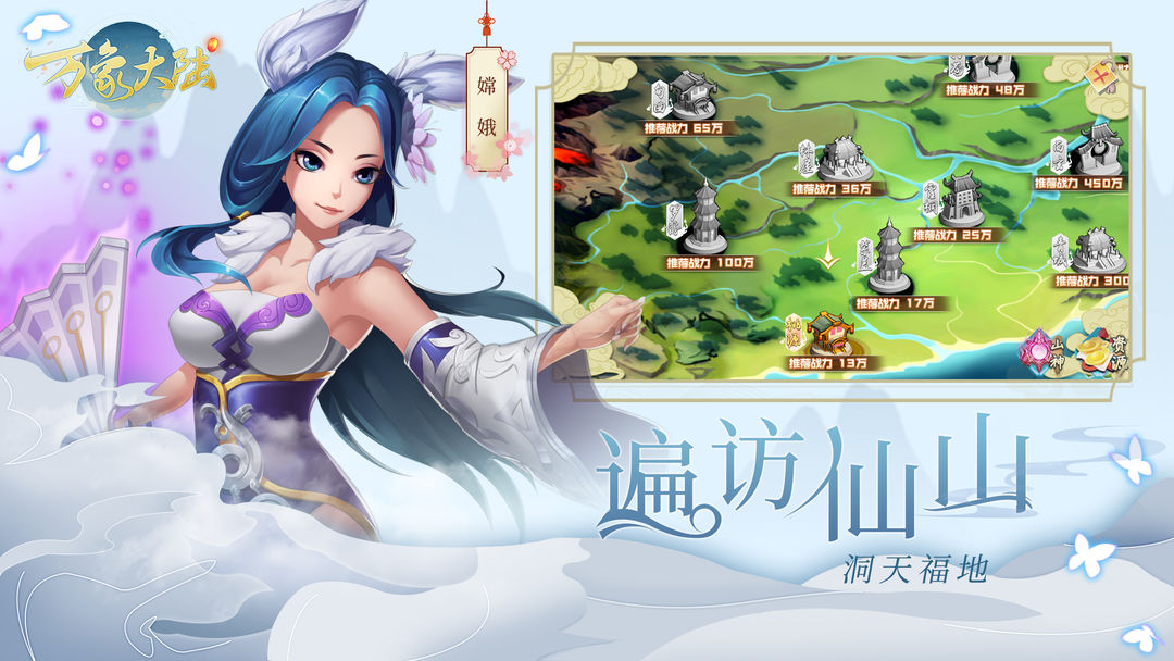 万象大陆游戏截图