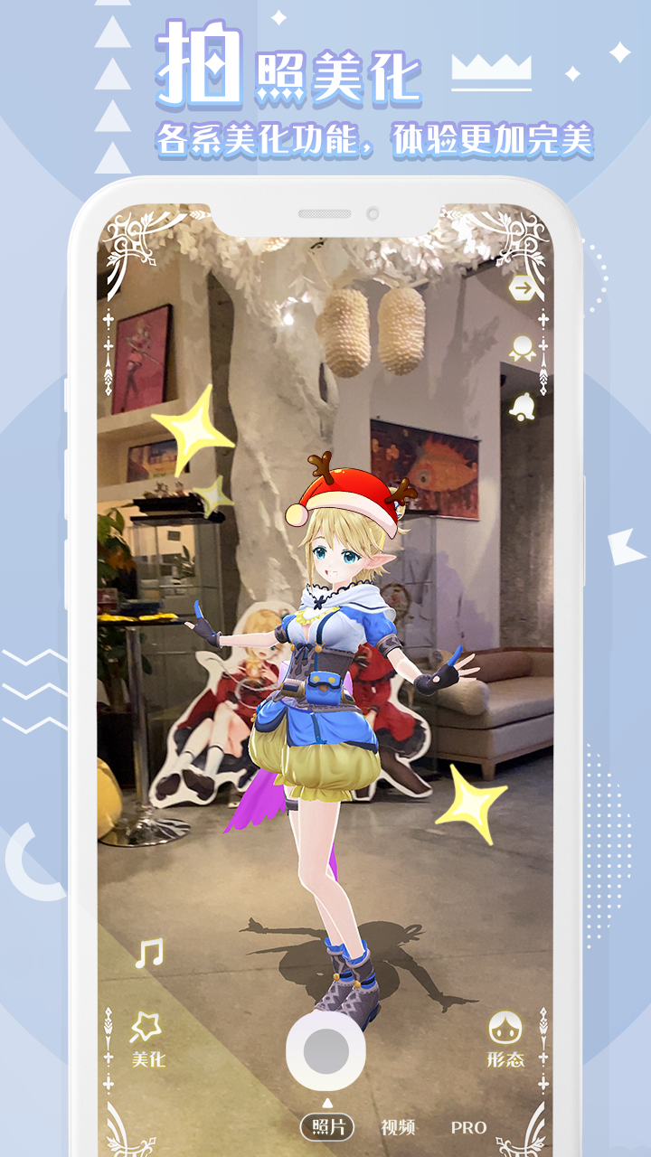 箱庭岛随拍AR游戏截图