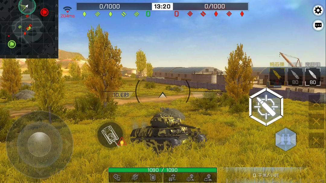 坦克雄心游戏截图