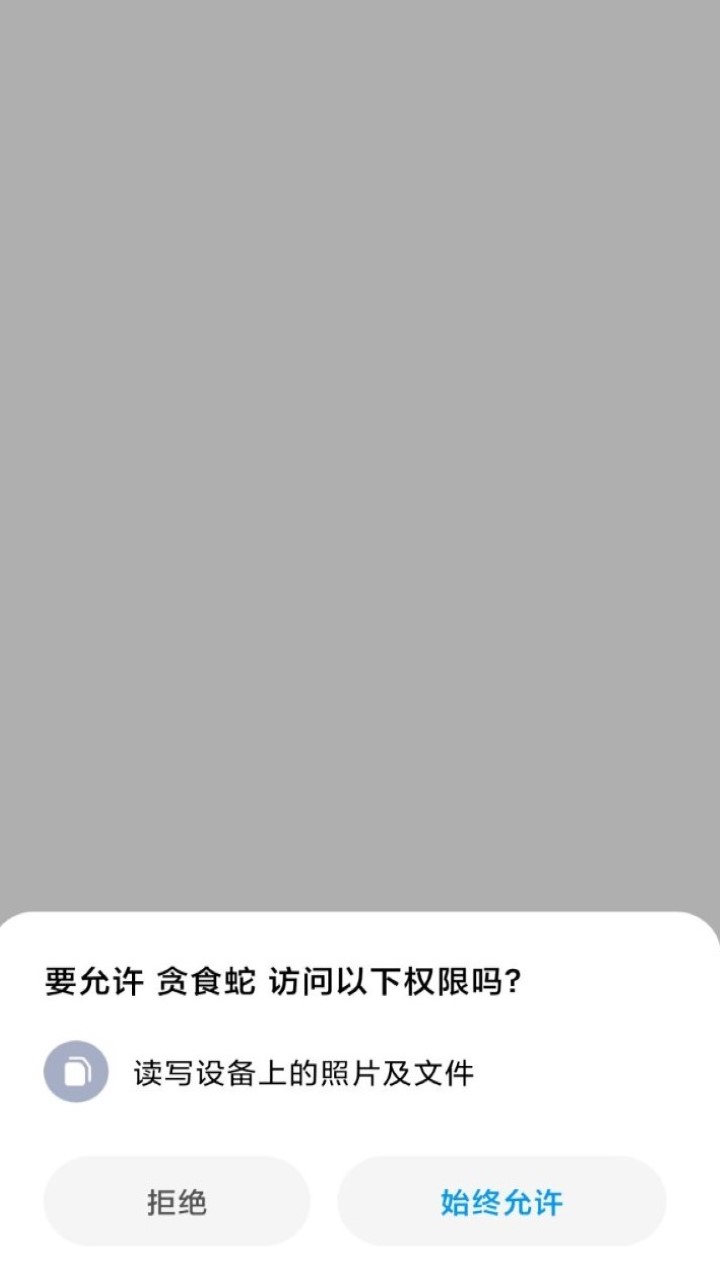 贪吃蛇游戏截图