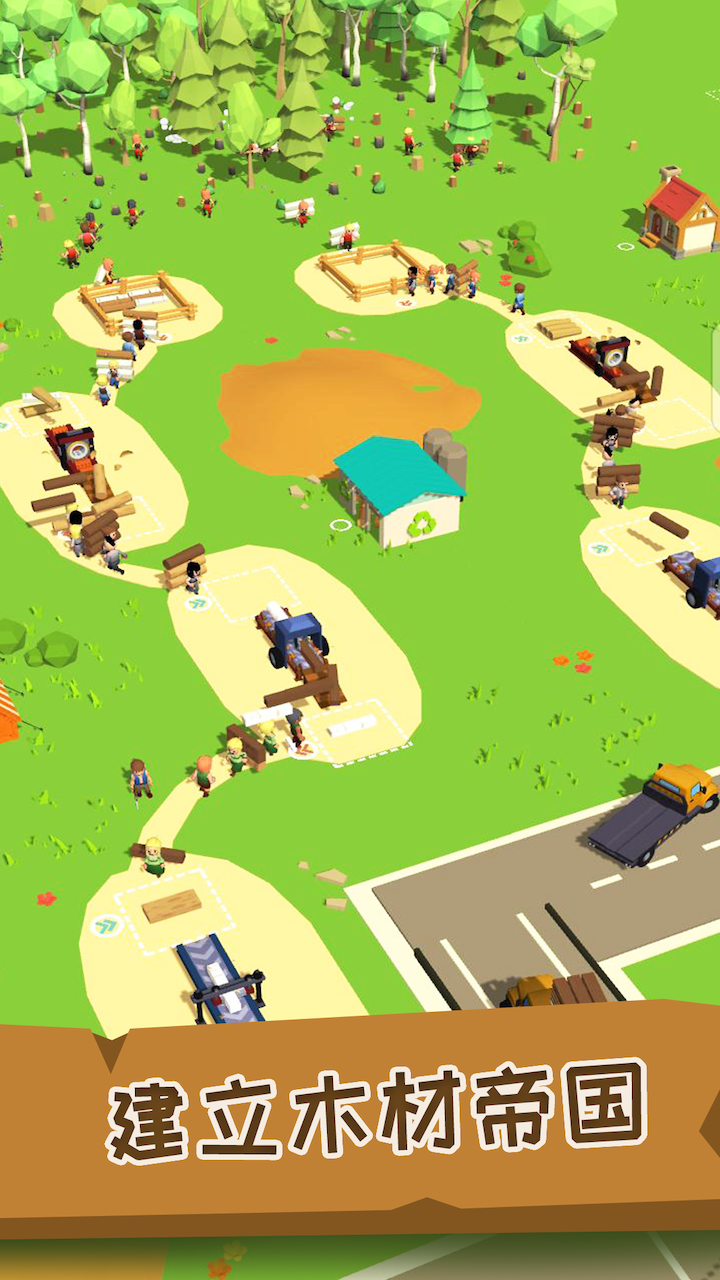 小小木材商游戏截图