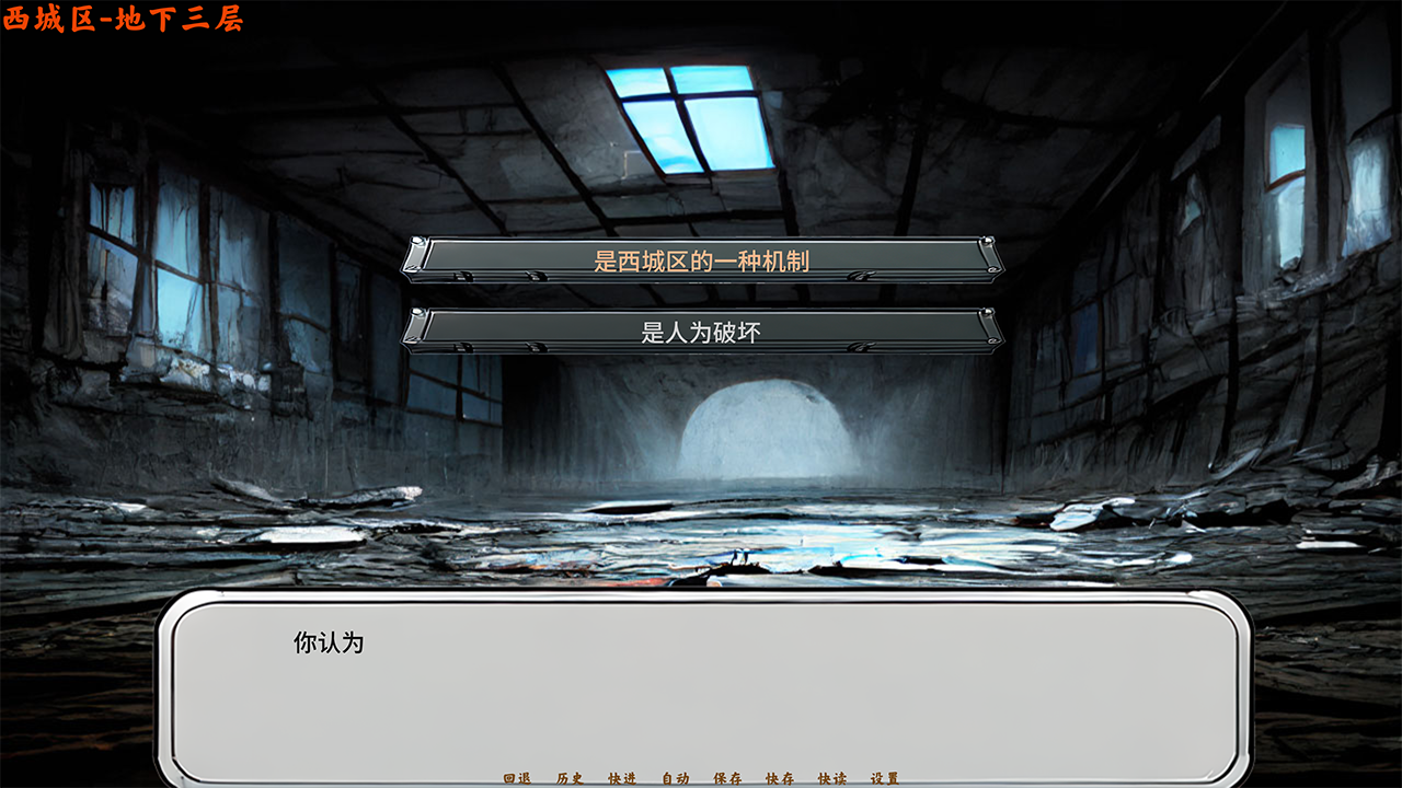 黄昏之城游戏截图