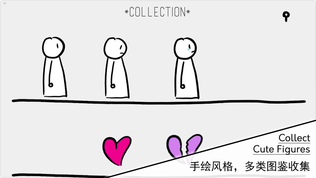 A Love Story游戏截图