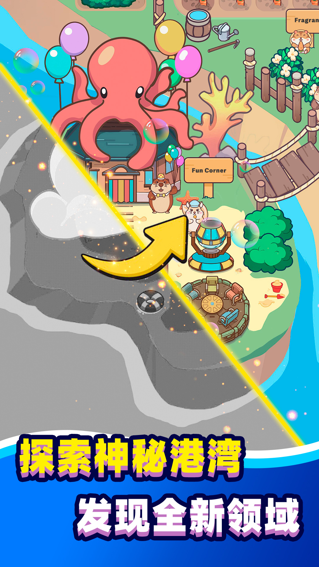 深海寿司游戏截图