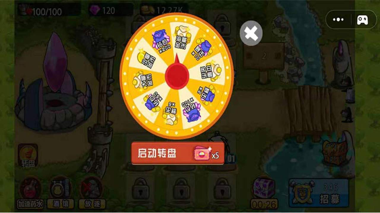 我的守卫战斗游戏截图