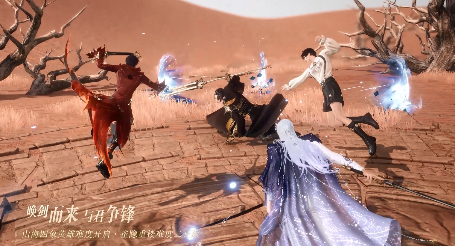 雀隐重楼难度二开放！