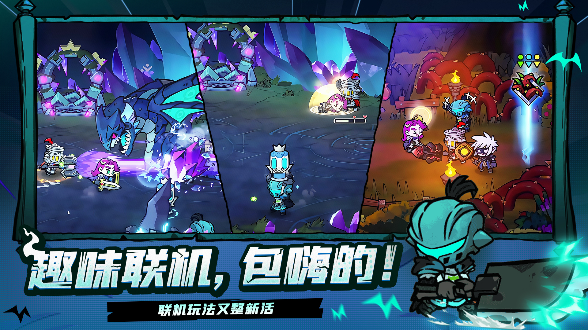 失落城堡2（TapTap测试版）游戏截图