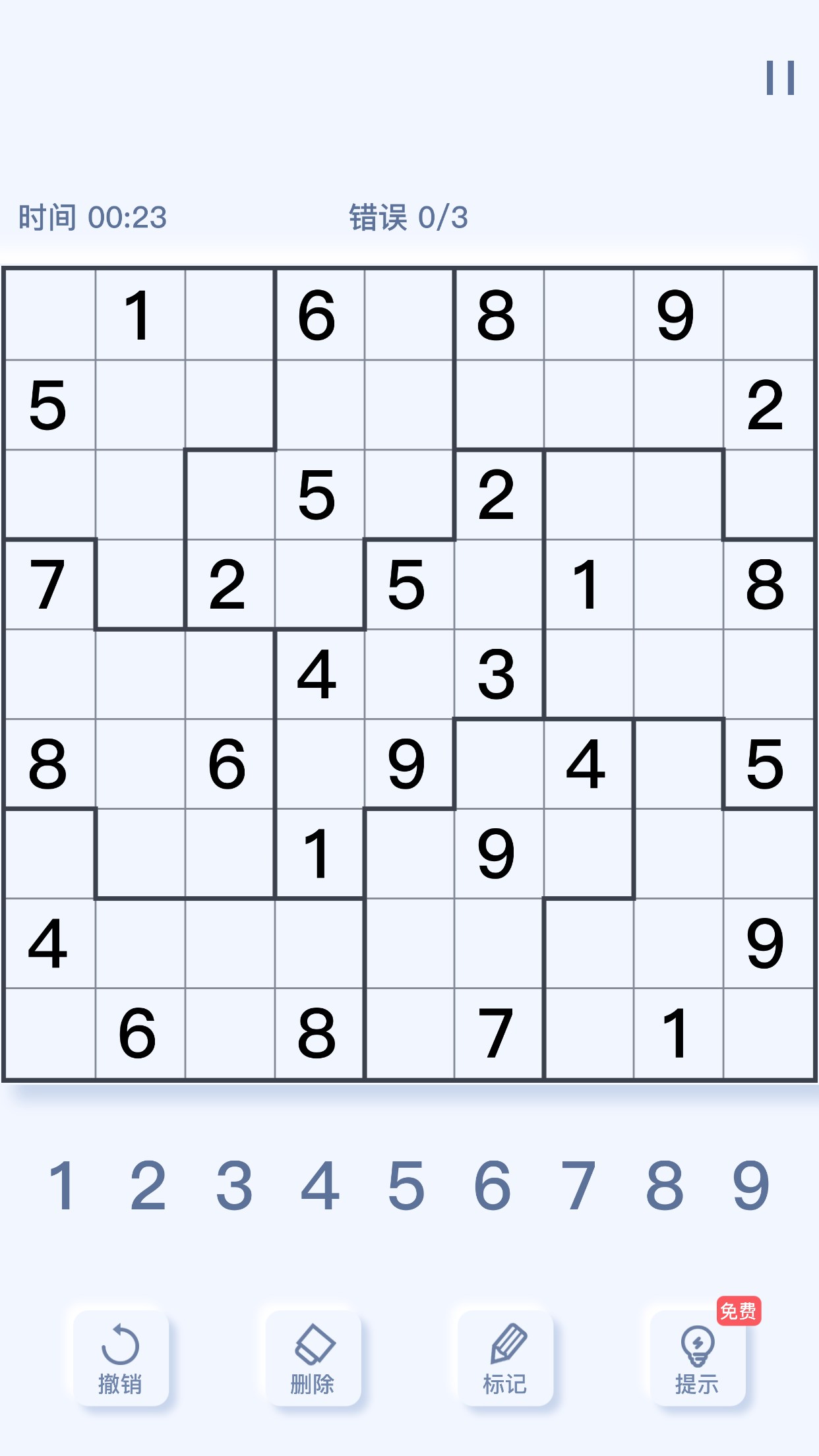 趣味数独游戏截图