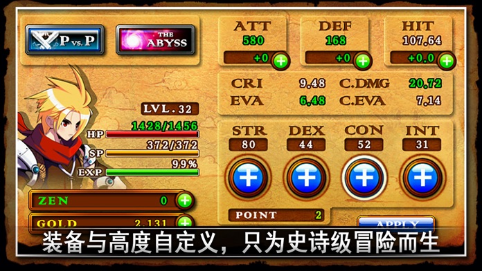 泽诺尼亚4游戏截图