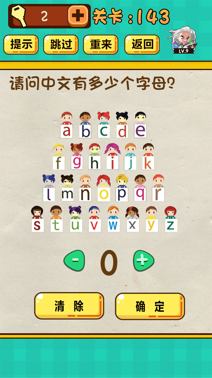 神脑洞游戏游戏截图