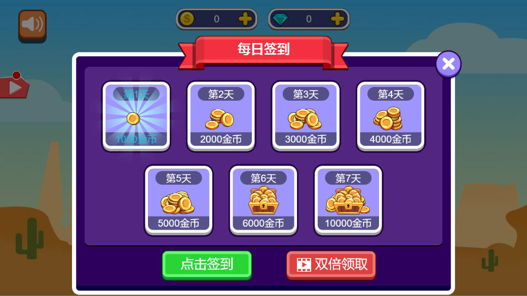 疯狂决战游戏截图