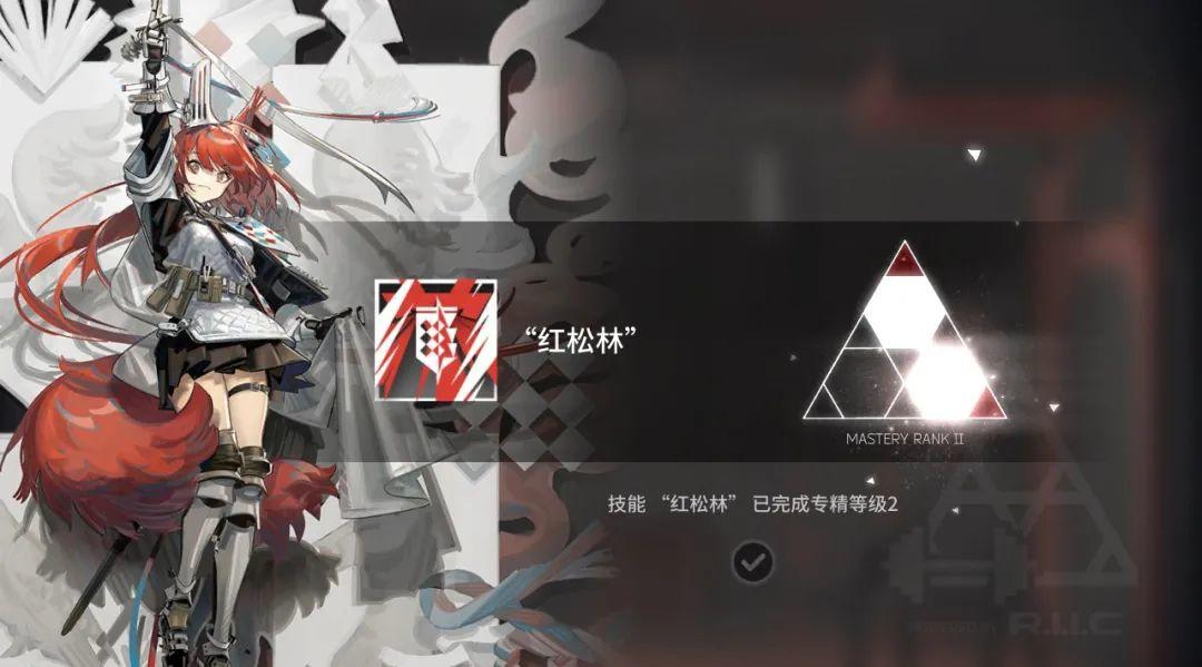 《明日方舟》电脑版