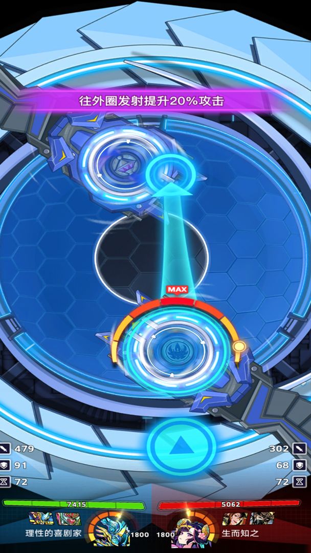 螺旋勇士游戏截图