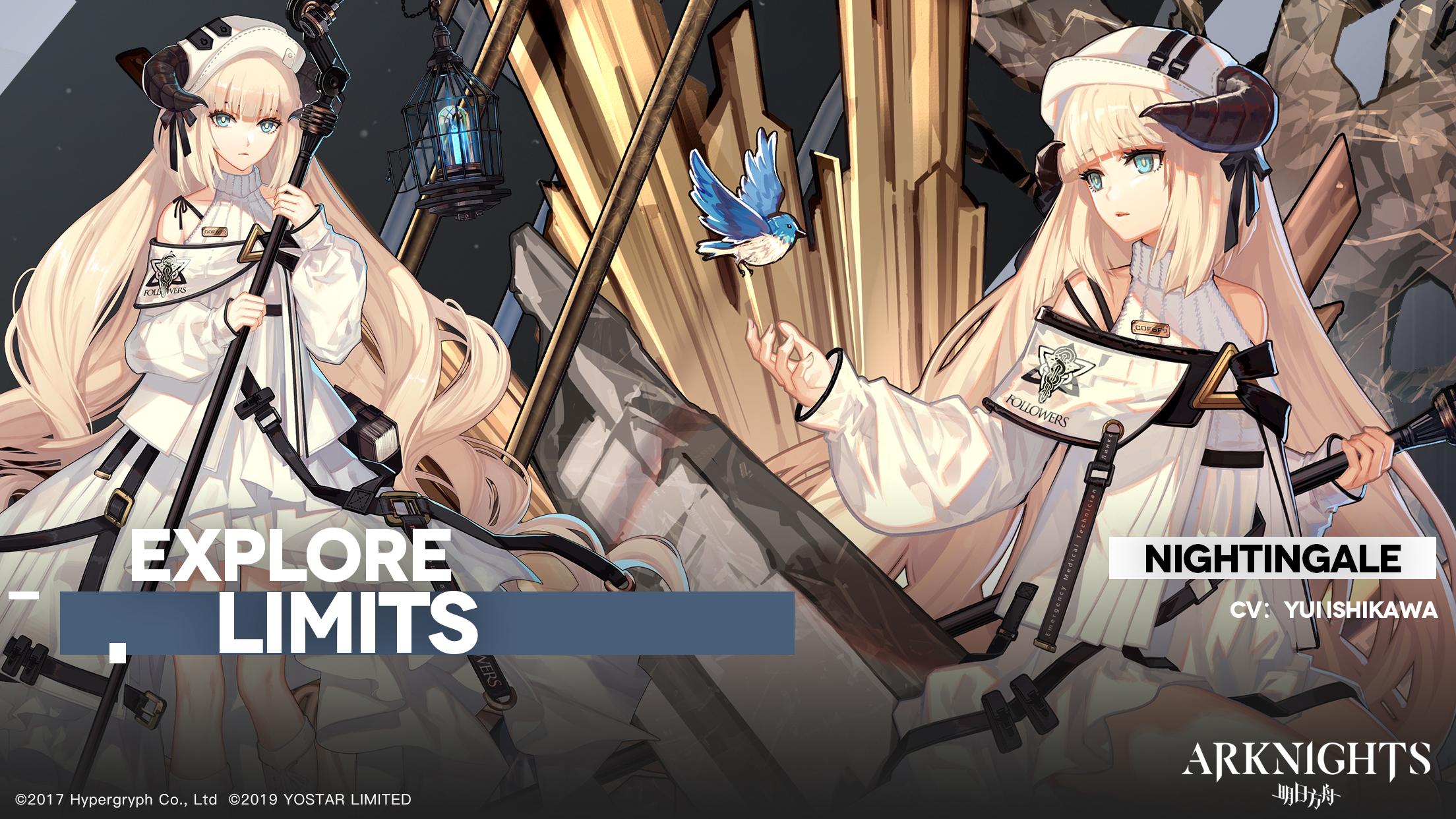 明日方舟游戏截图