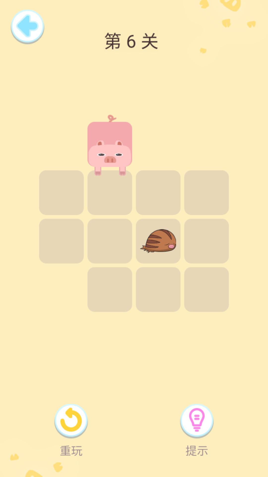 连线王者游戏截图