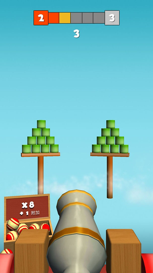 火球射击-KnockBalls游戏截图