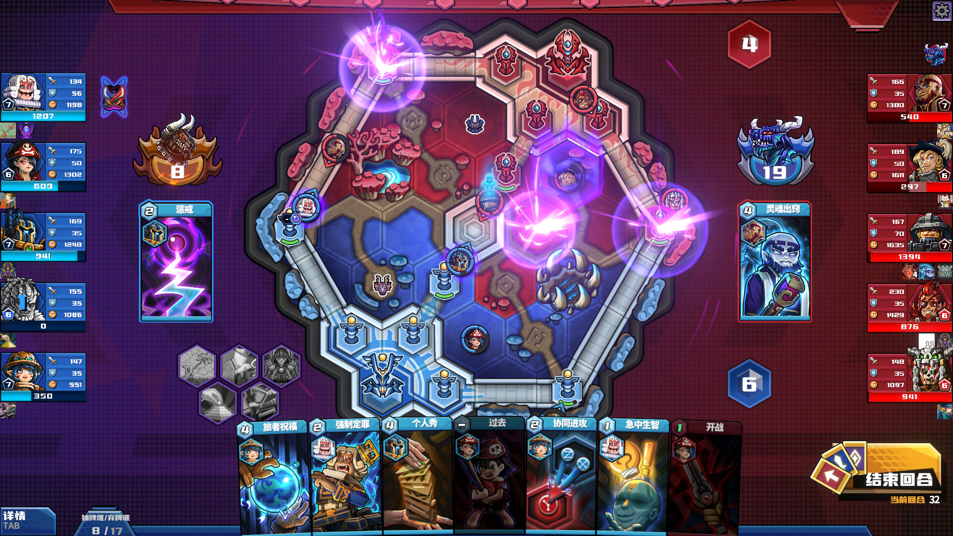 电竞教父游戏截图