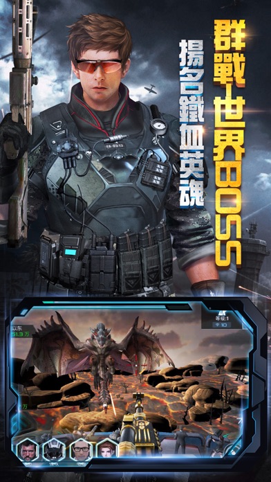 抢滩登陆3D游戏截图