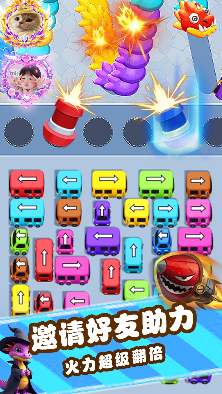 嘎嘎解压游戏截图