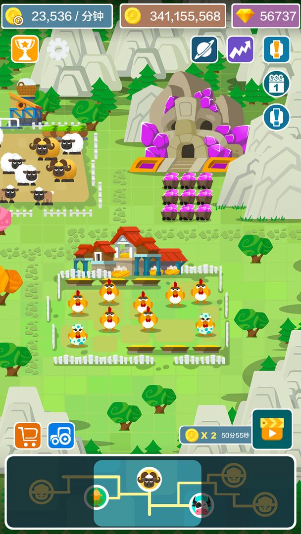 嗨农场游戏截图