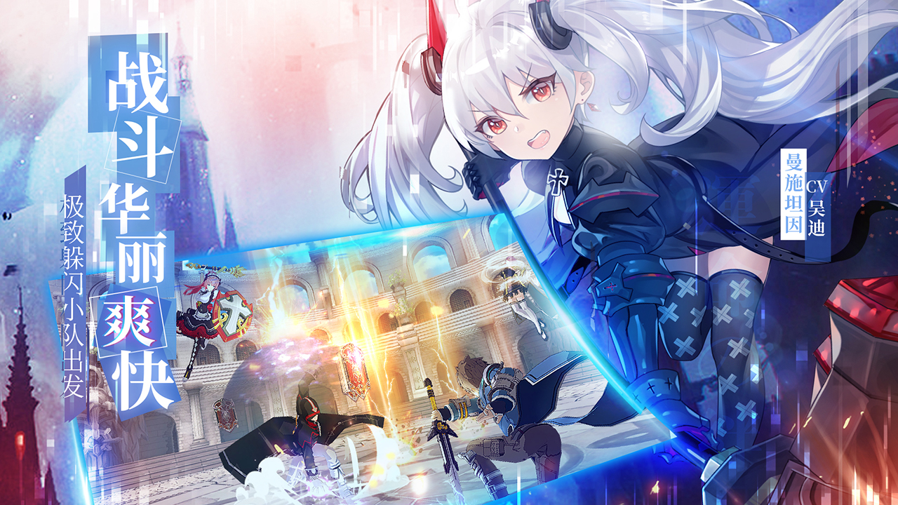 无尽战记游戏截图