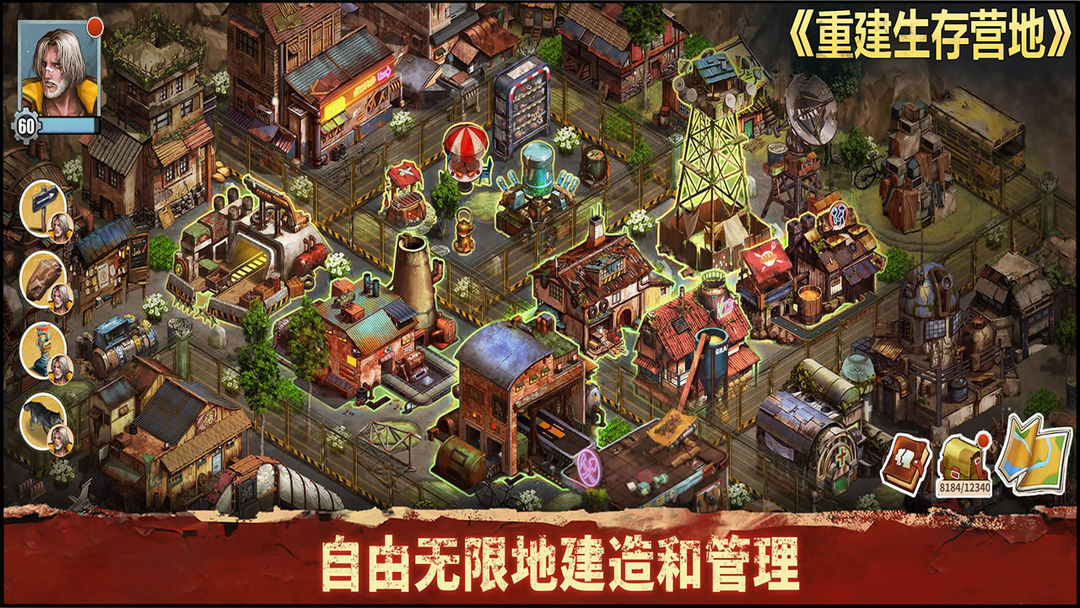 重建生存营地游戏截图