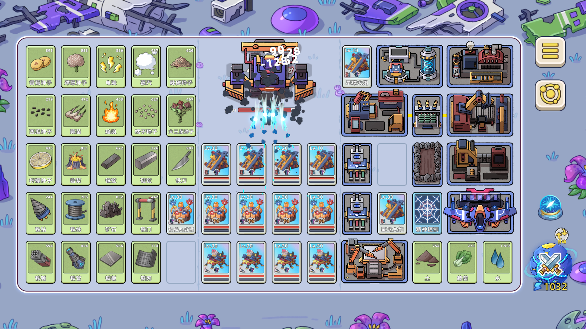 盖娅大冒险游戏截图