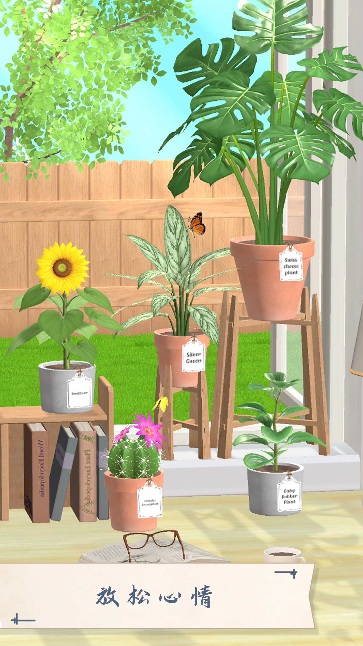 成语花园游戏截图