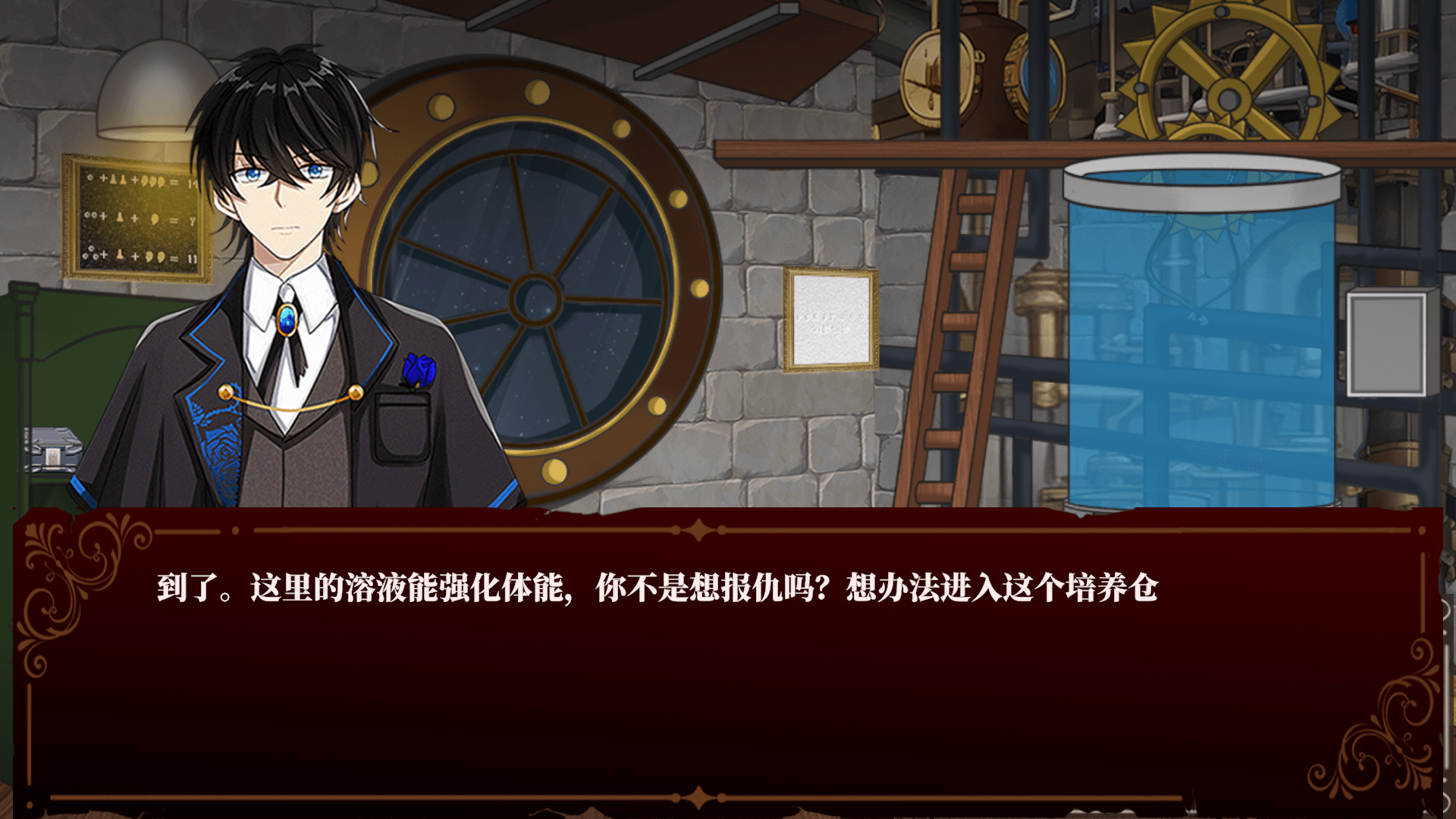 囚偶：重逢游戏截图