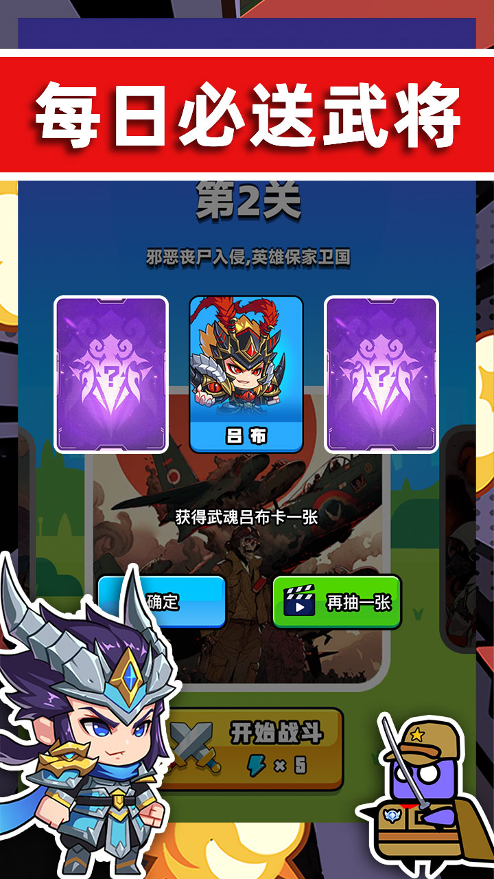 末世战魂游戏截图