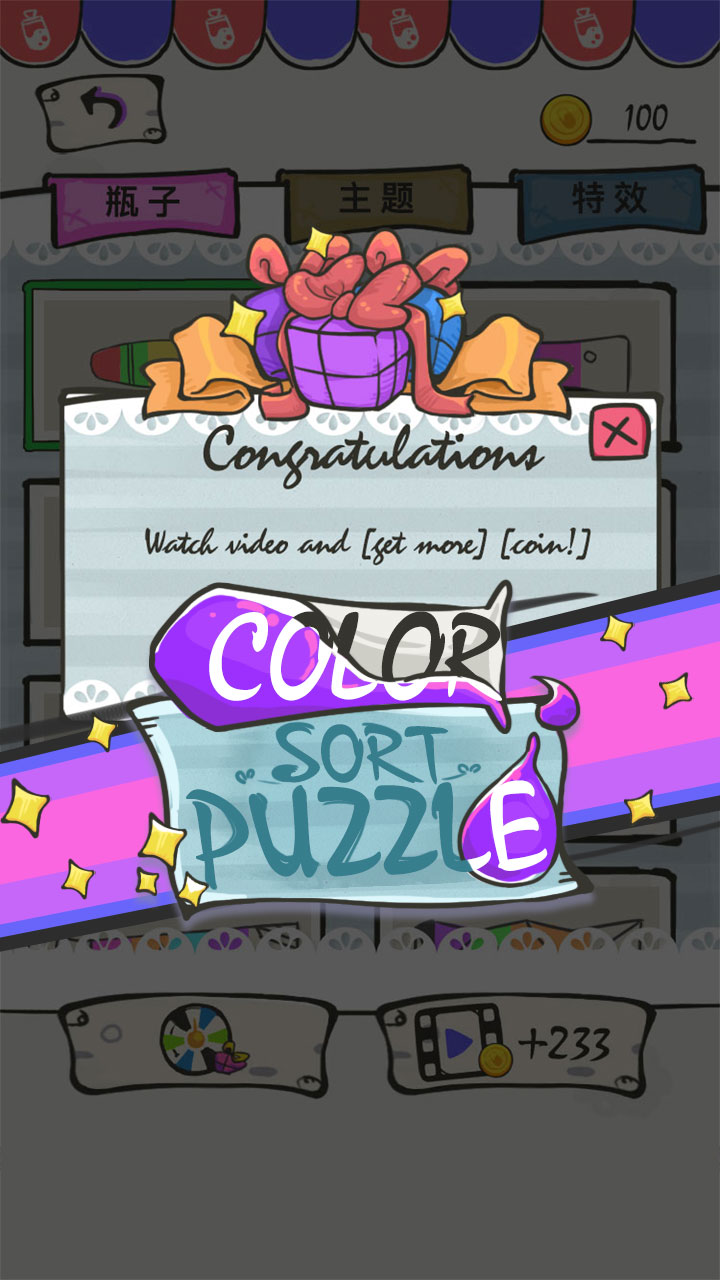 Color Sort Puzzle游戏截图