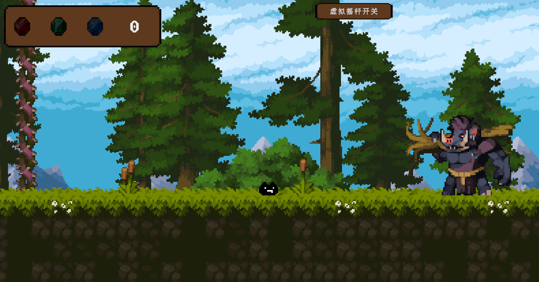 三色寻觅游戏截图