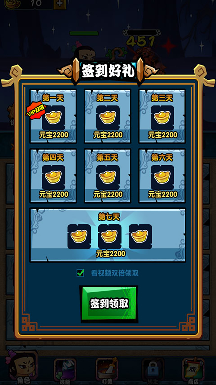 葫芦娃大冒险（强化版）游戏截图