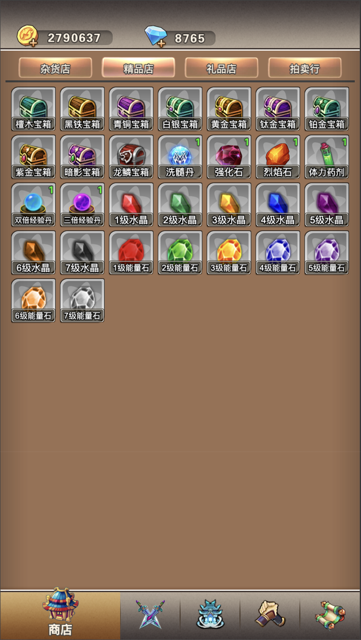 迷失世界（TapTap 测试版）游戏截图