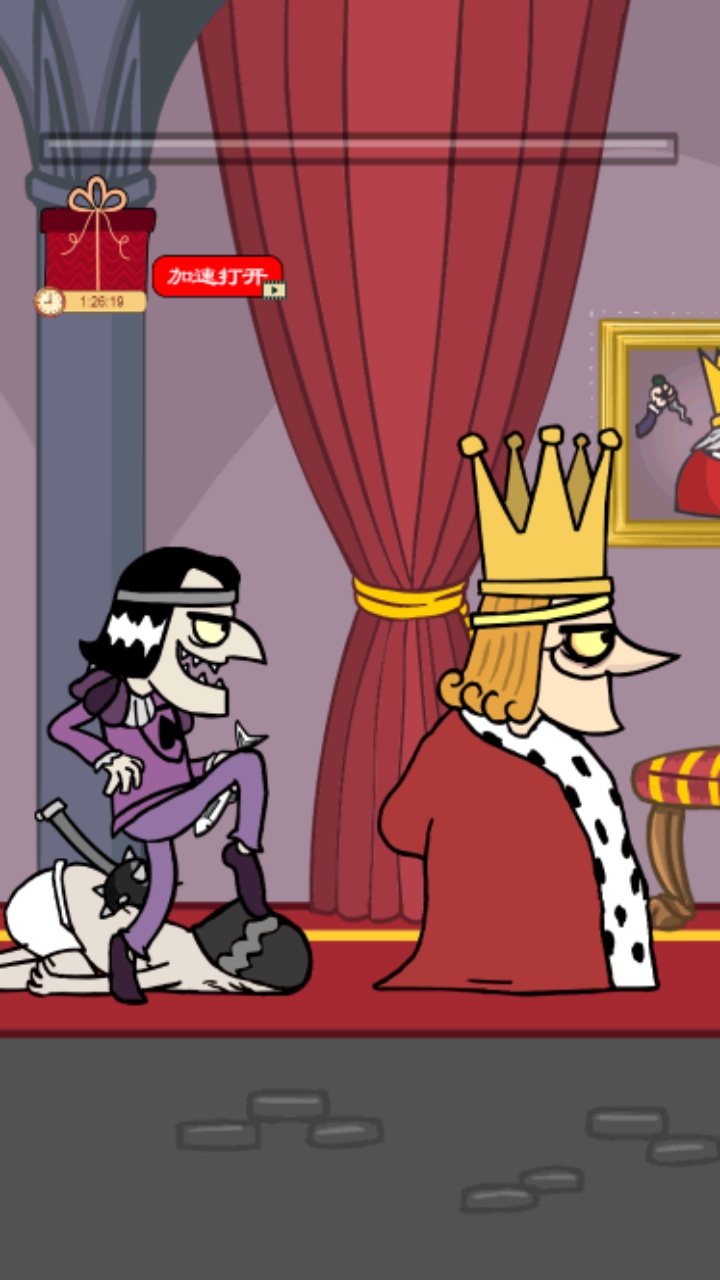 我要当国王 刺杀国王游戏截图